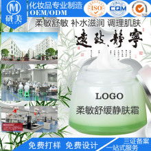 廣州市白云區(qū)研美化妝品廠 匠心品質(zhì)，打造美麗供應(yīng)鏈核心