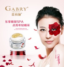 嘉柏儷Gabry 香薰美容院模式賦能化妝品項(xiàng)目投資新趨勢(shì)