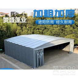 專業定制推拉棚移動車棚雨棚活動帳篷折疊伸縮蓬遮雨棚 紡織遮篷的功能與優勢解析